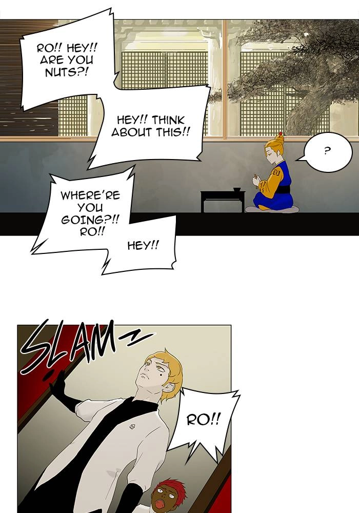 Tower of God Chapter 79, page 14 of 46