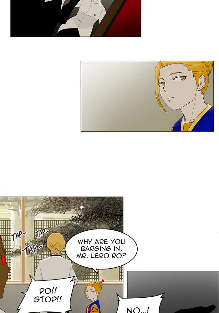 Tower of God Chapter 79, page 15 of 46