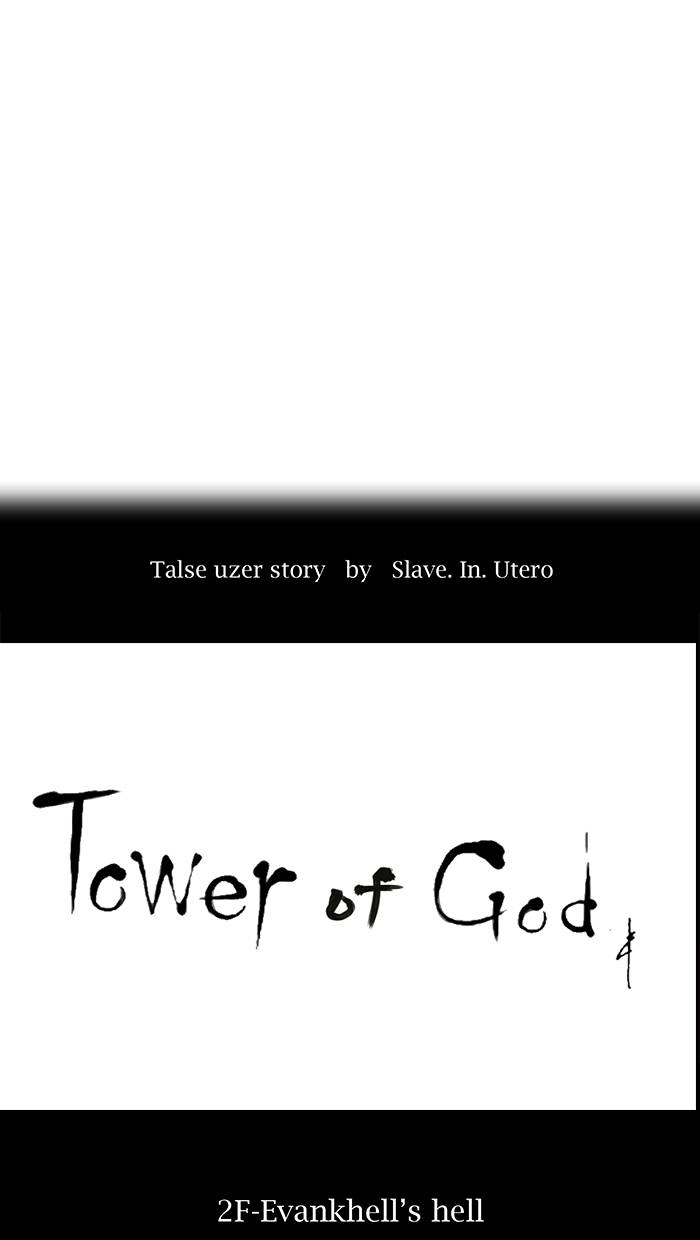 Tower of God Chapter 8, page 13 of 75