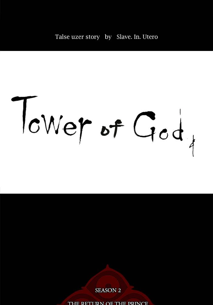 Tower of God Chapter 80, page 33 of 34