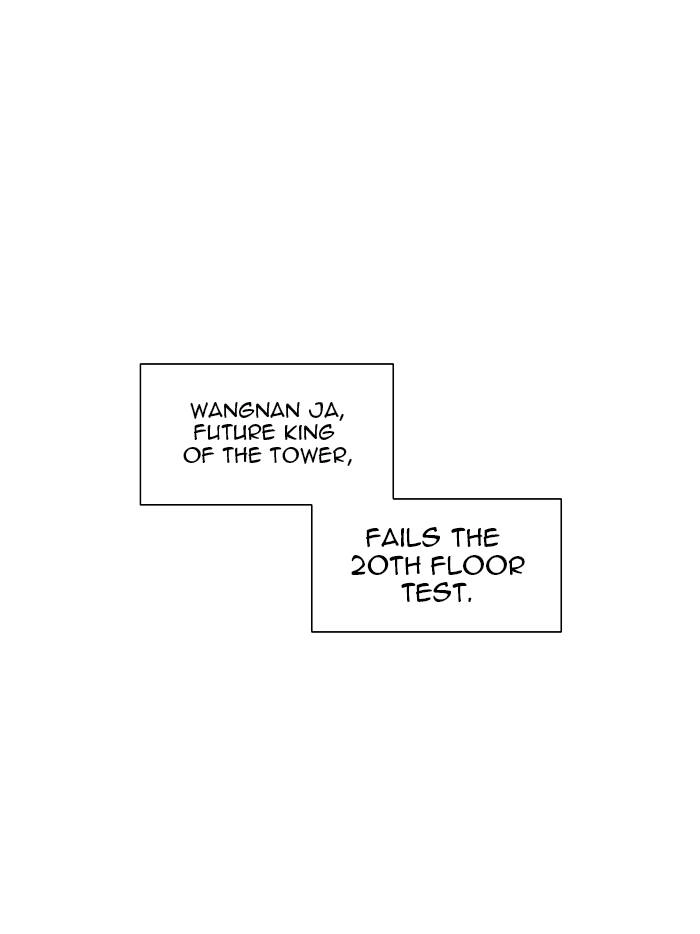 Tower of God Chapter 81, page 10 of 50