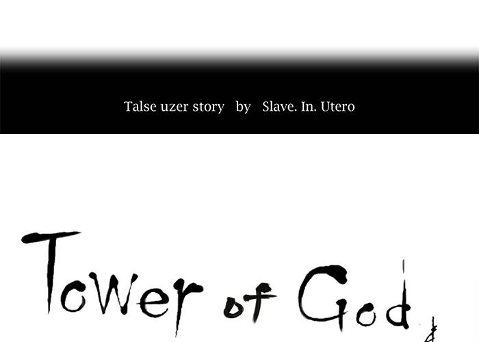 Tower of God Chapter 81, page 11 of 50