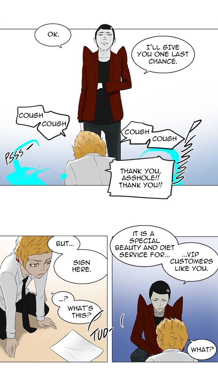 Tower of God Chapter 81, page 24 of 50