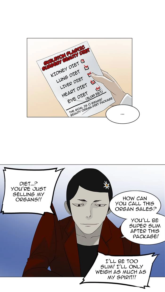 Tower of God Chapter 81, page 25 of 50