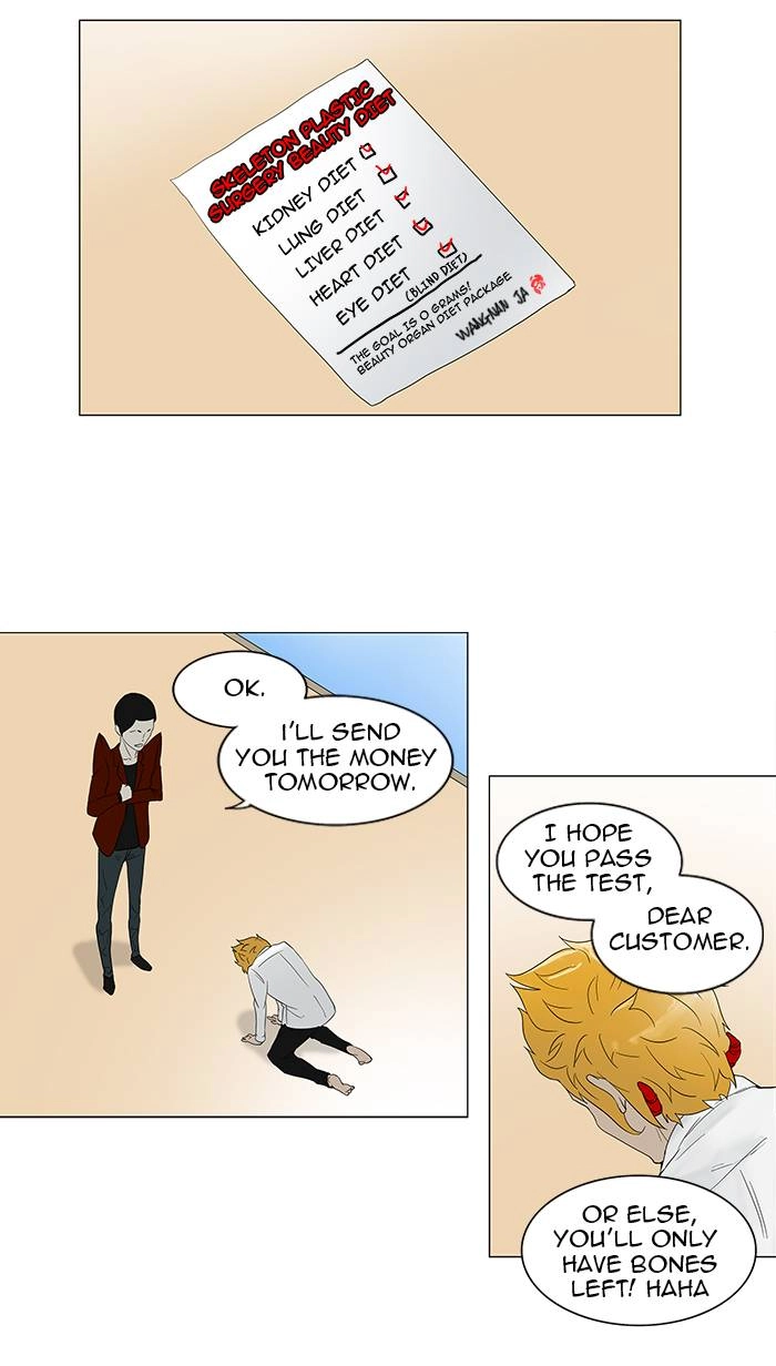 Tower of God Chapter 81, page 27 of 50