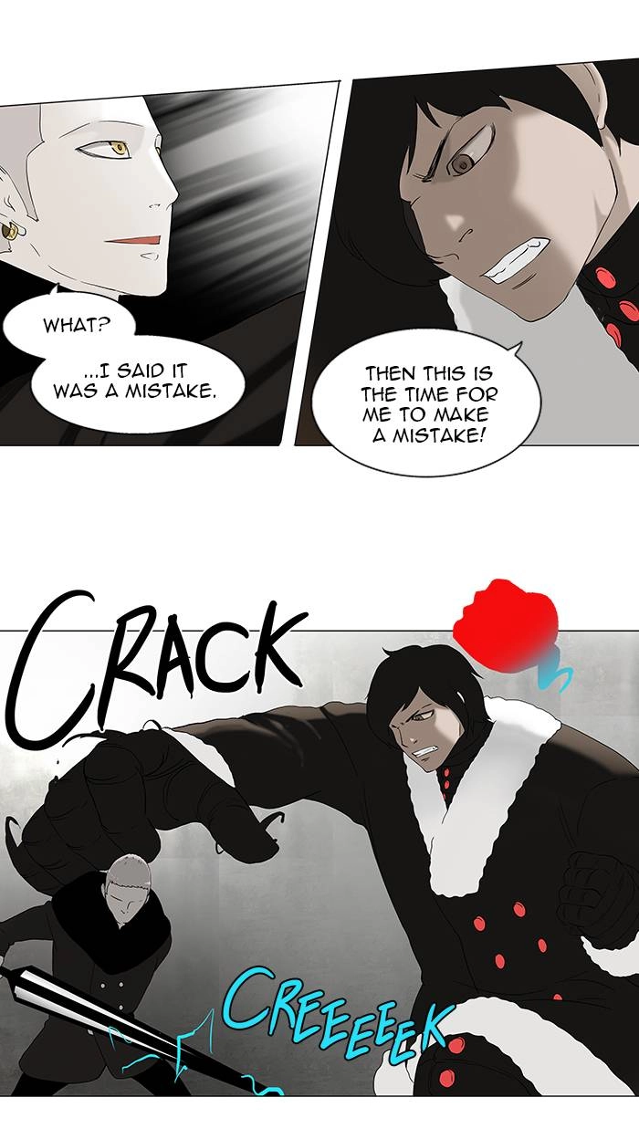 Tower of God Chapter 83, page 26 of 41