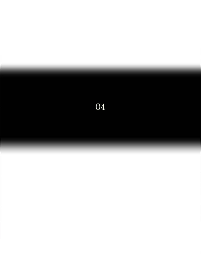 Tower of God Chapter 84, page 5 of 37