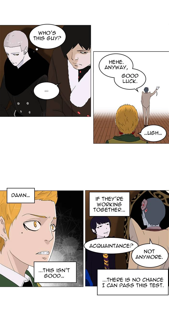Tower of God Chapter 86, page 13 of 32