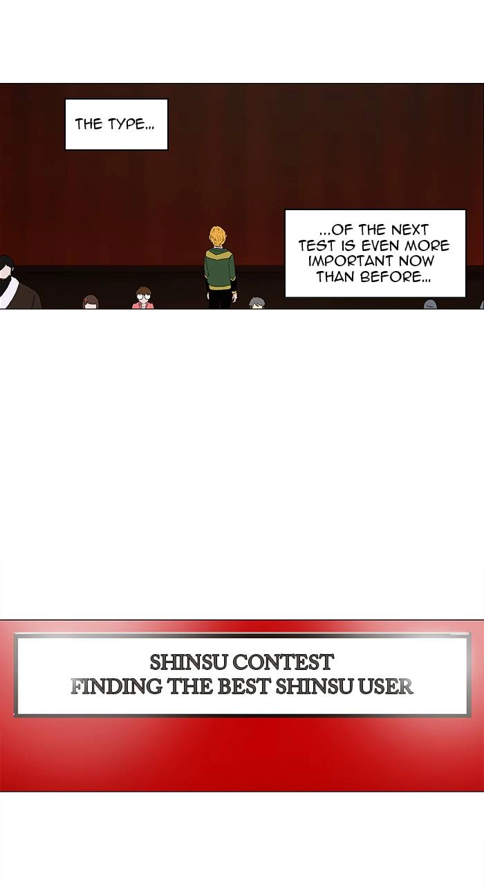 Tower of God Chapter 86, page 14 of 32