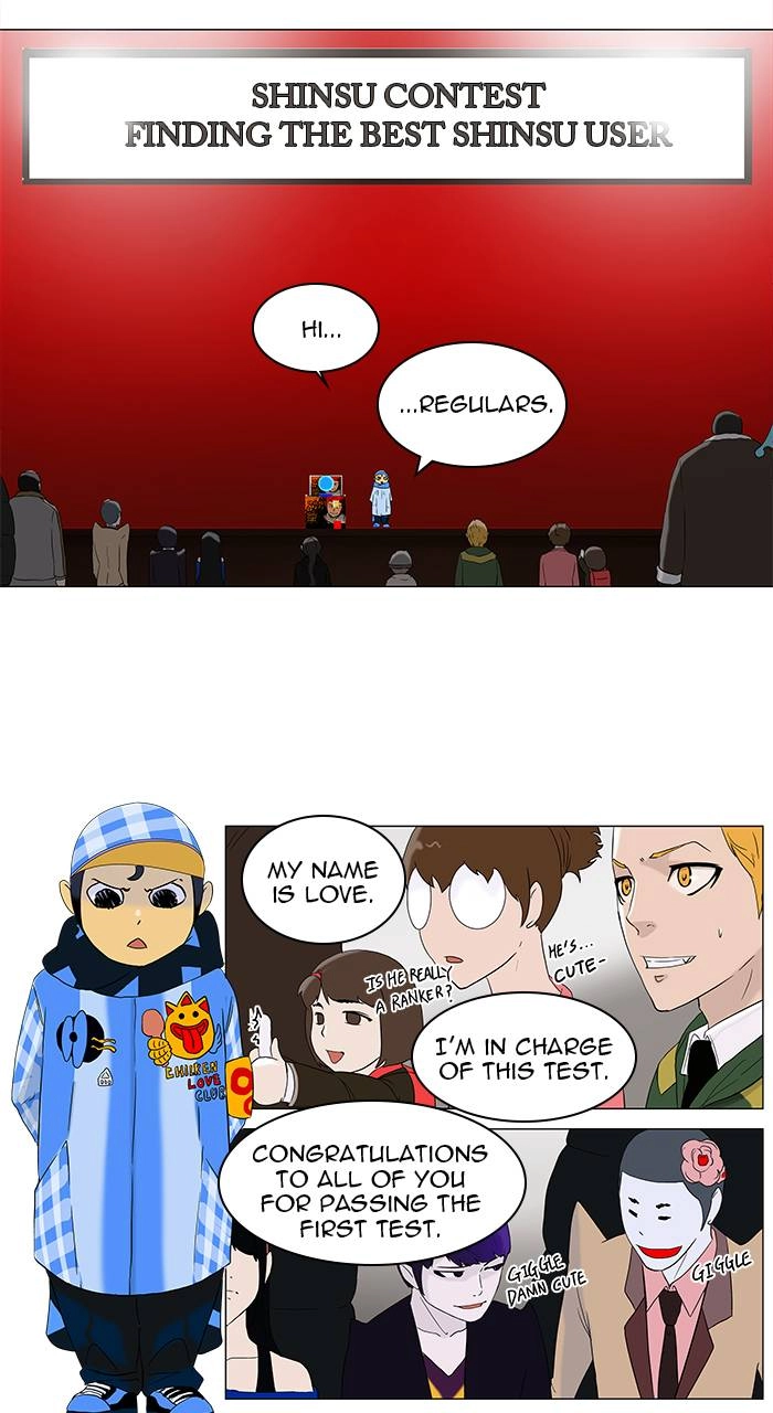 Tower of God Chapter 86, page 15 of 32
