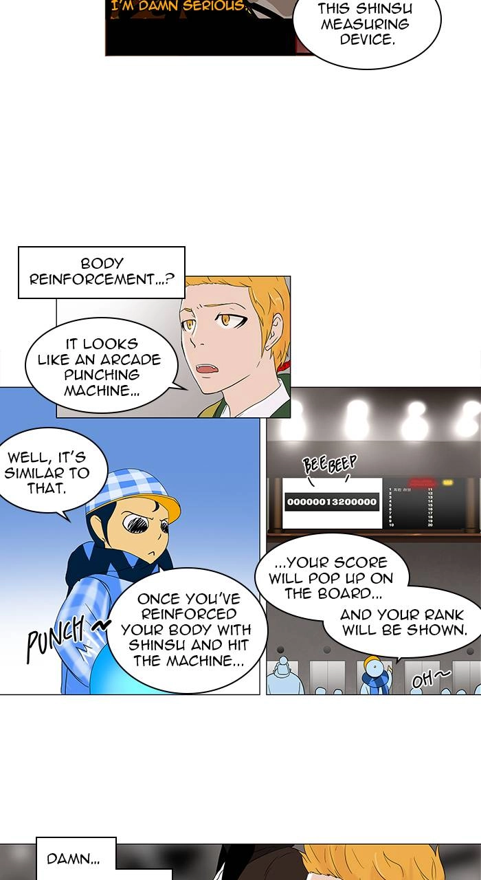 Tower of God Chapter 86, page 17 of 32