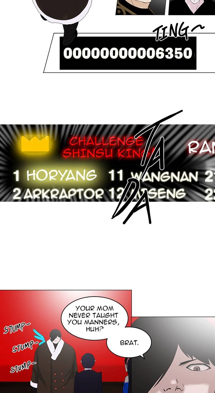 Tower of God Chapter 86, page 29 of 32