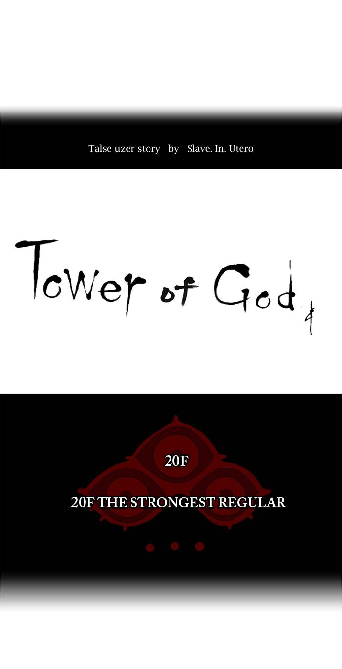 Tower of God Chapter 87, page 11 of 39
