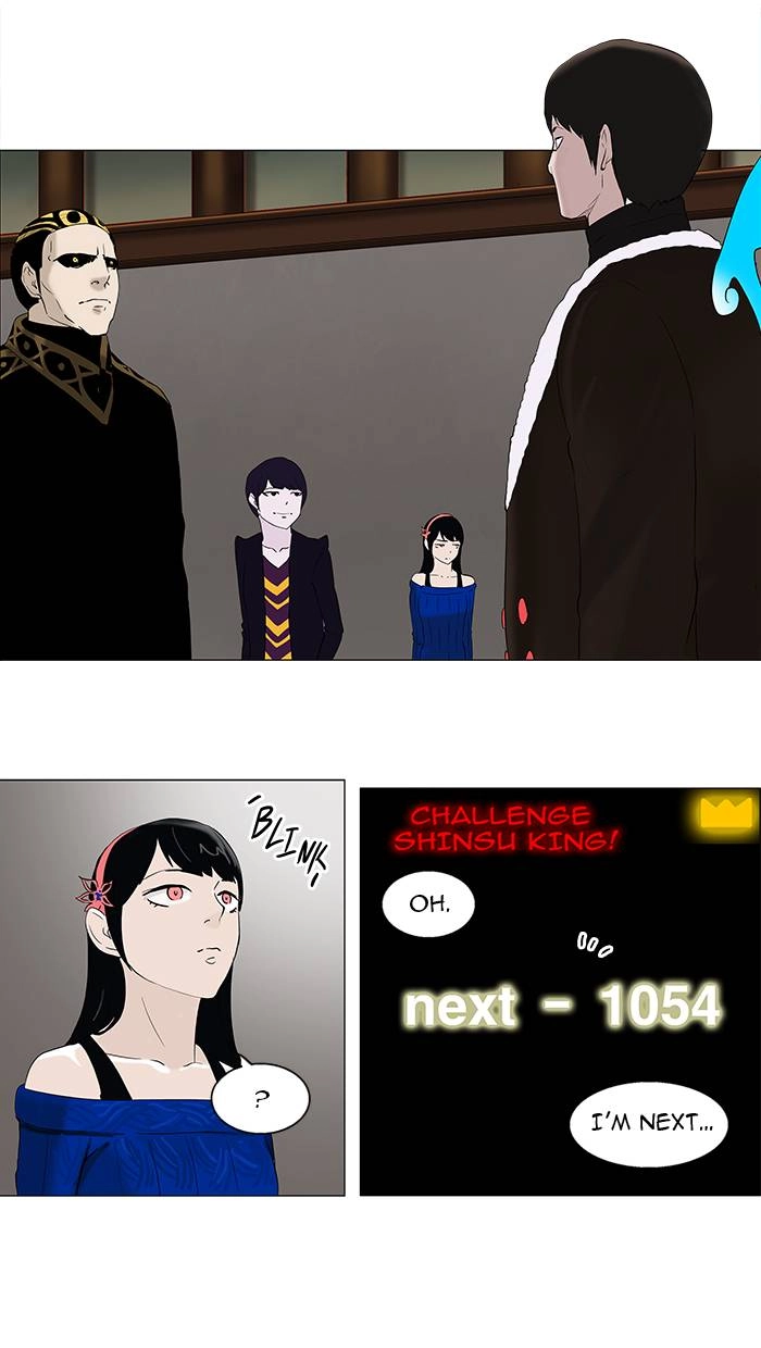 Tower of God Chapter 87, page 13 of 39