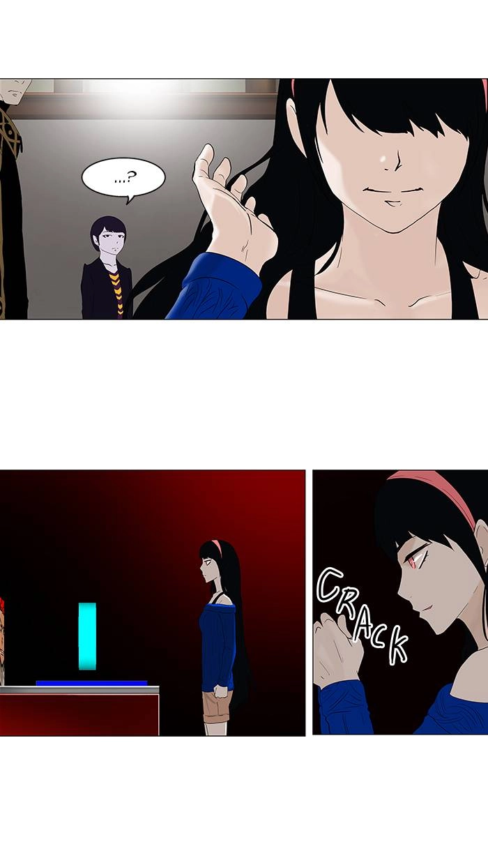 Tower of God Chapter 87, page 15 of 39