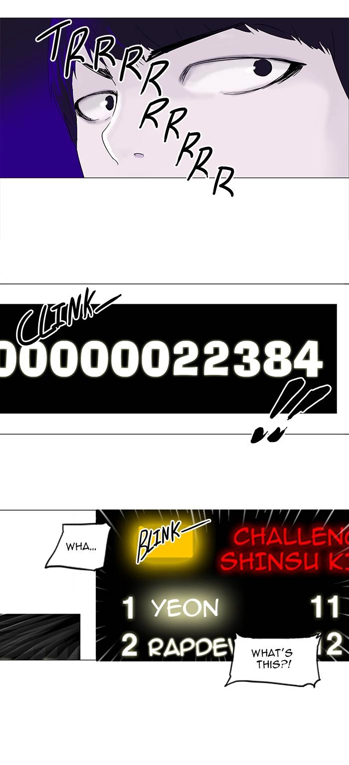 Tower of God Chapter 87, page 19 of 39