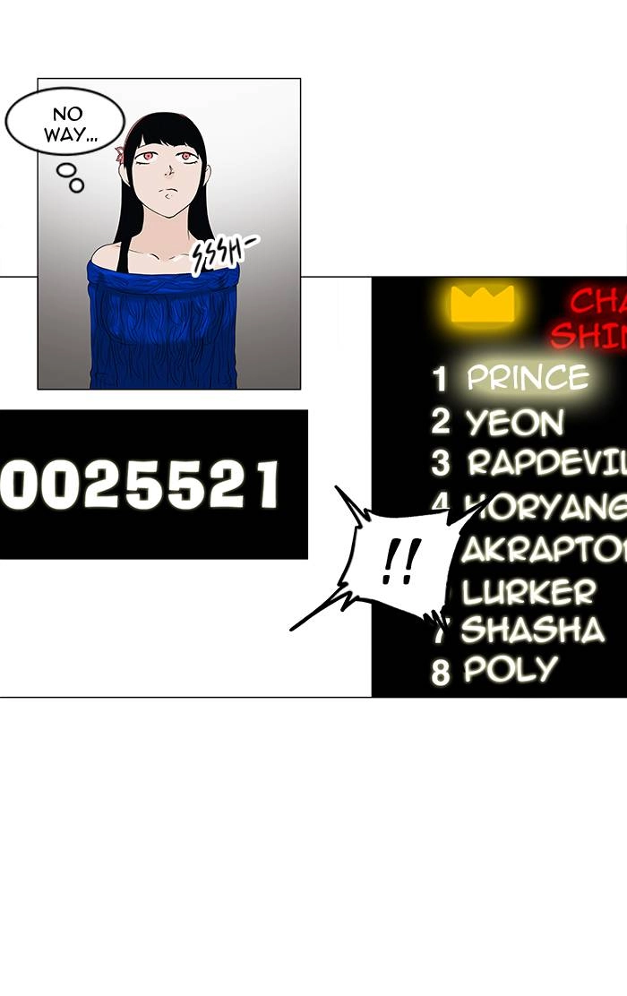 Tower of God Chapter 87, page 25 of 39