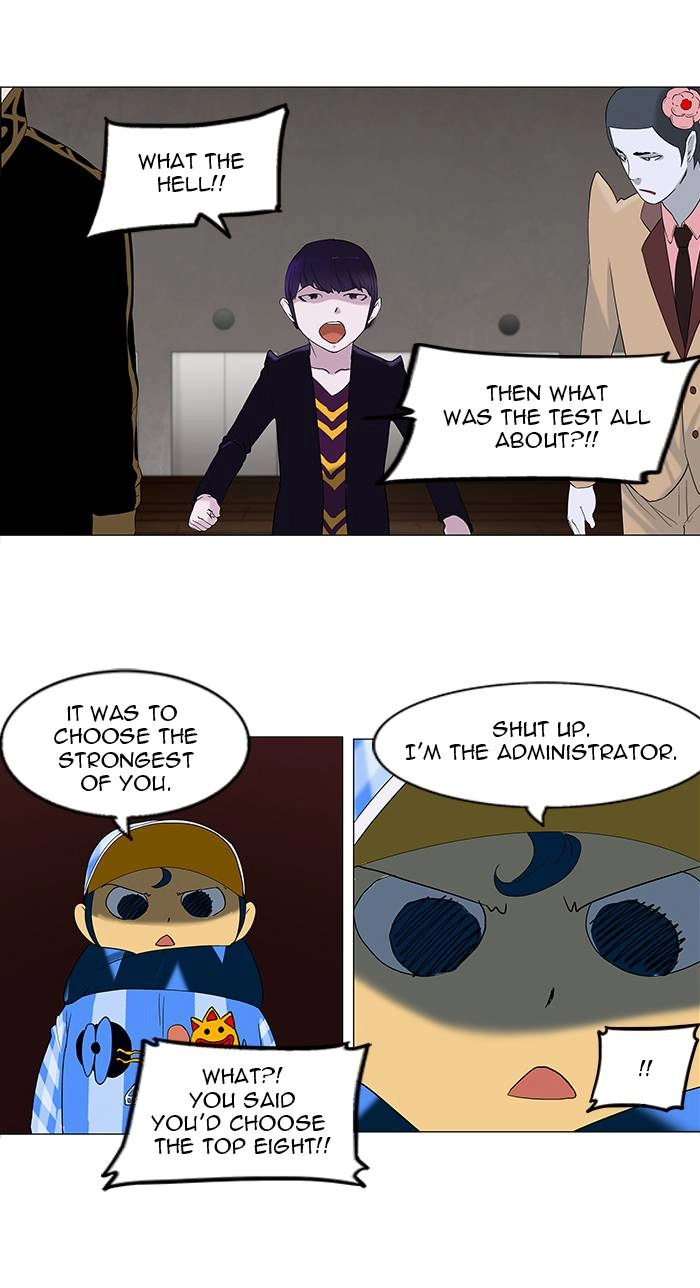 Tower of God Chapter 88, page 12 of 50