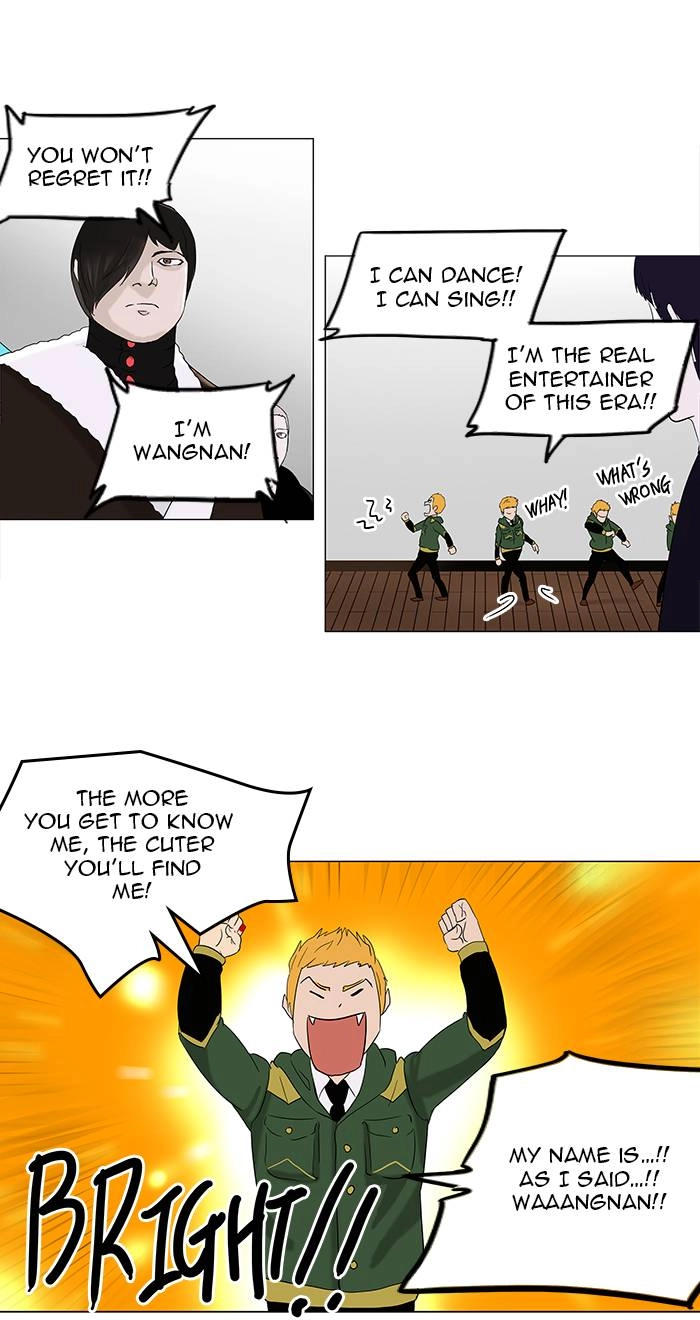Tower of God Chapter 88, page 17 of 50