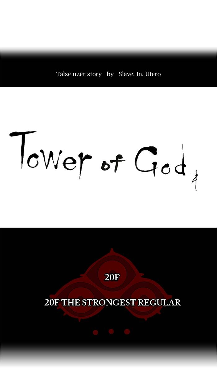 Tower of God Chapter 88, page 9 of 50