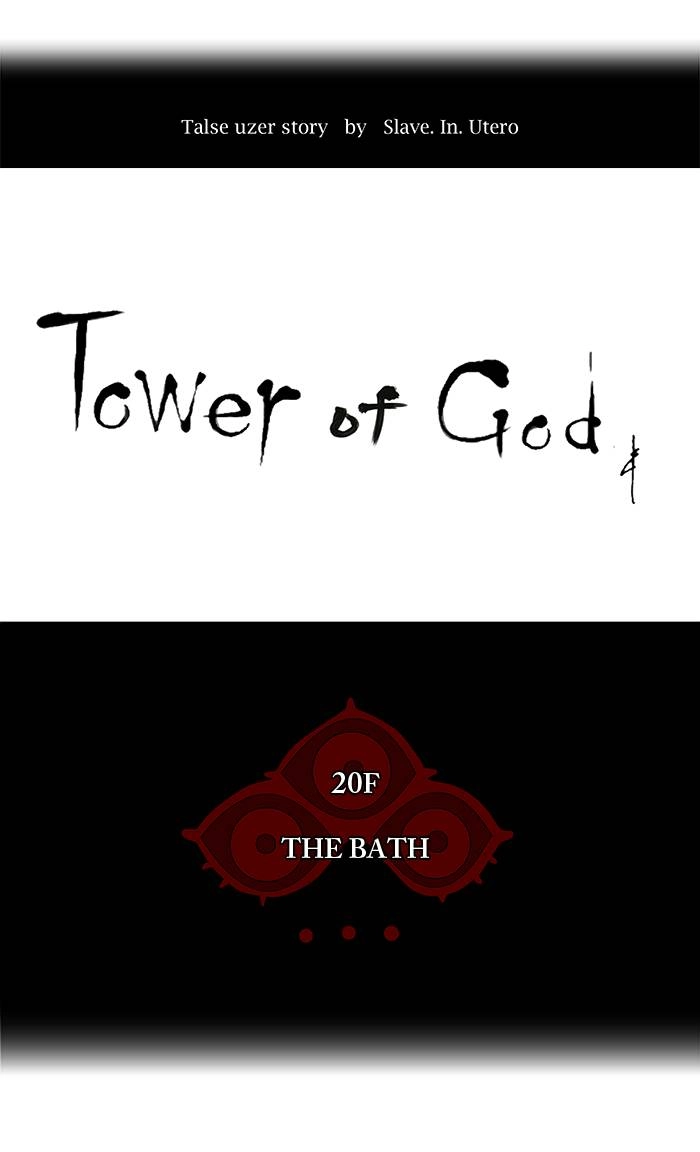 Tower of God Chapter 89, page 5 of 68