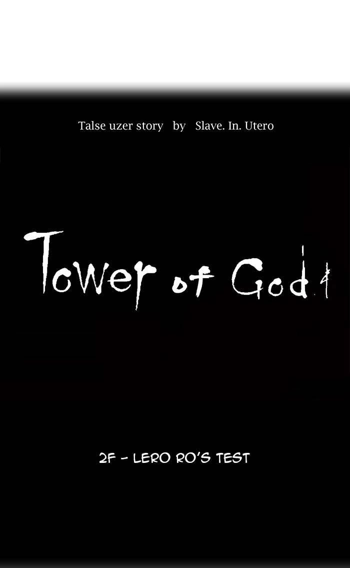 Tower of God Chapter 9, page 13 of 55