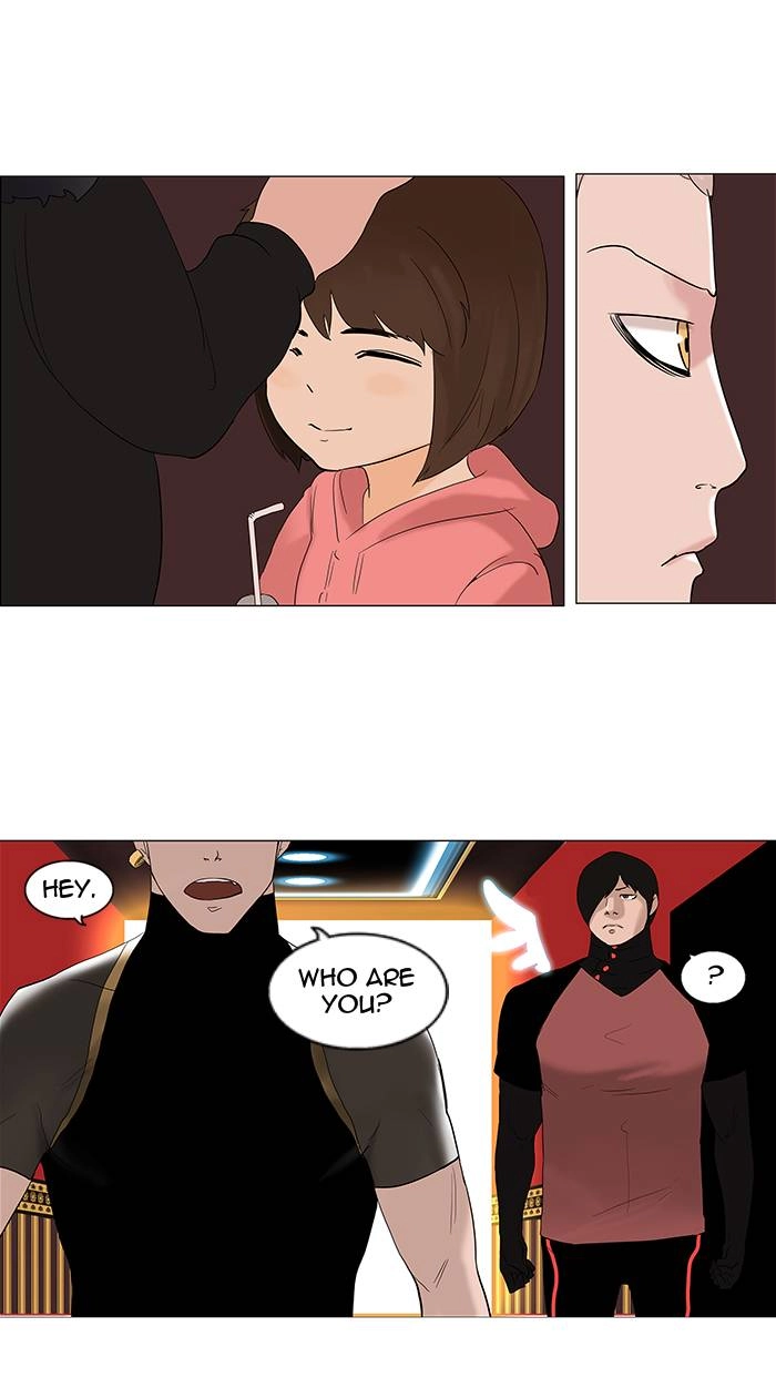Tower of God Chapter 90, page 13 of 72