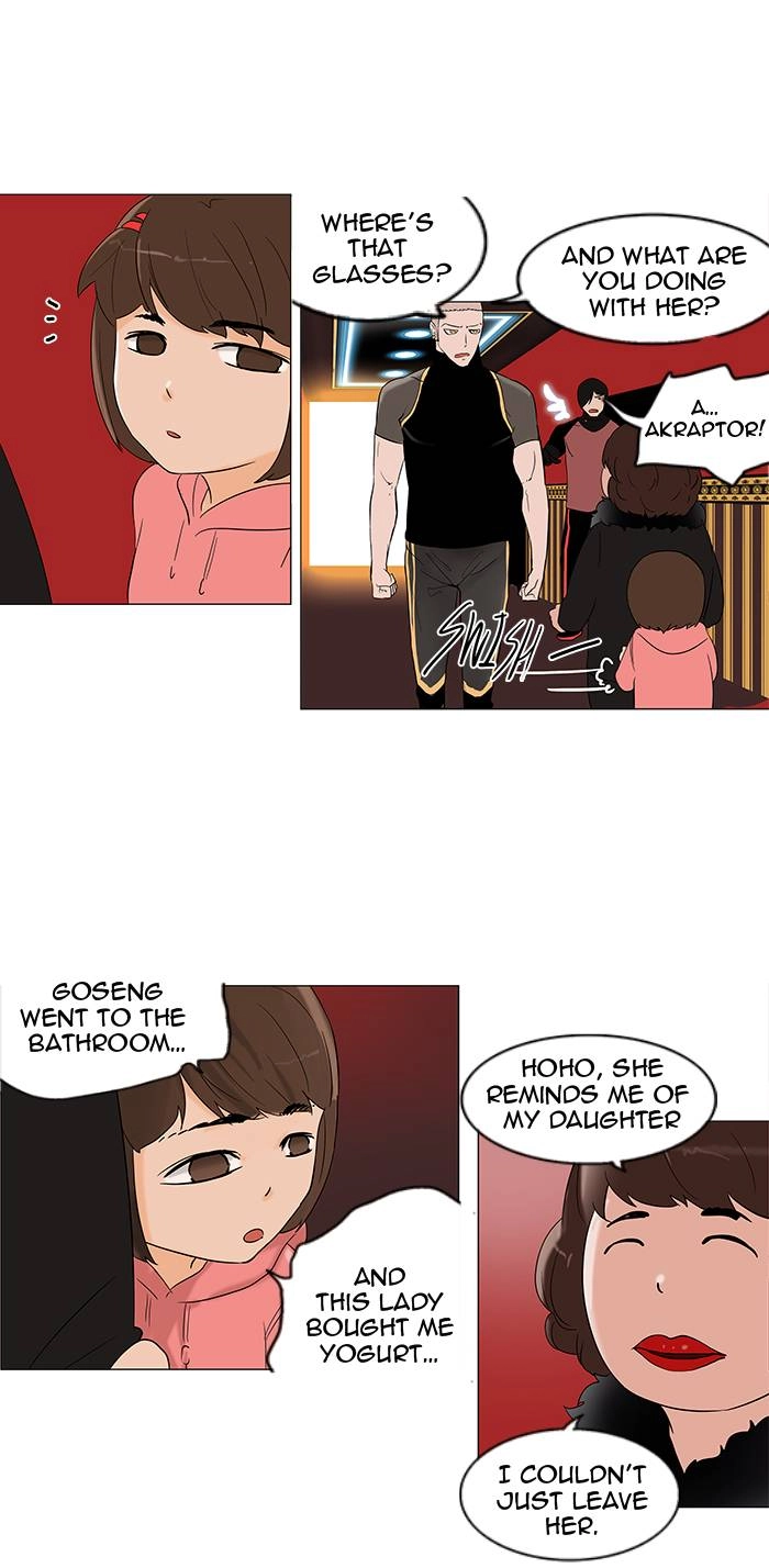Tower of God Chapter 90, page 14 of 72
