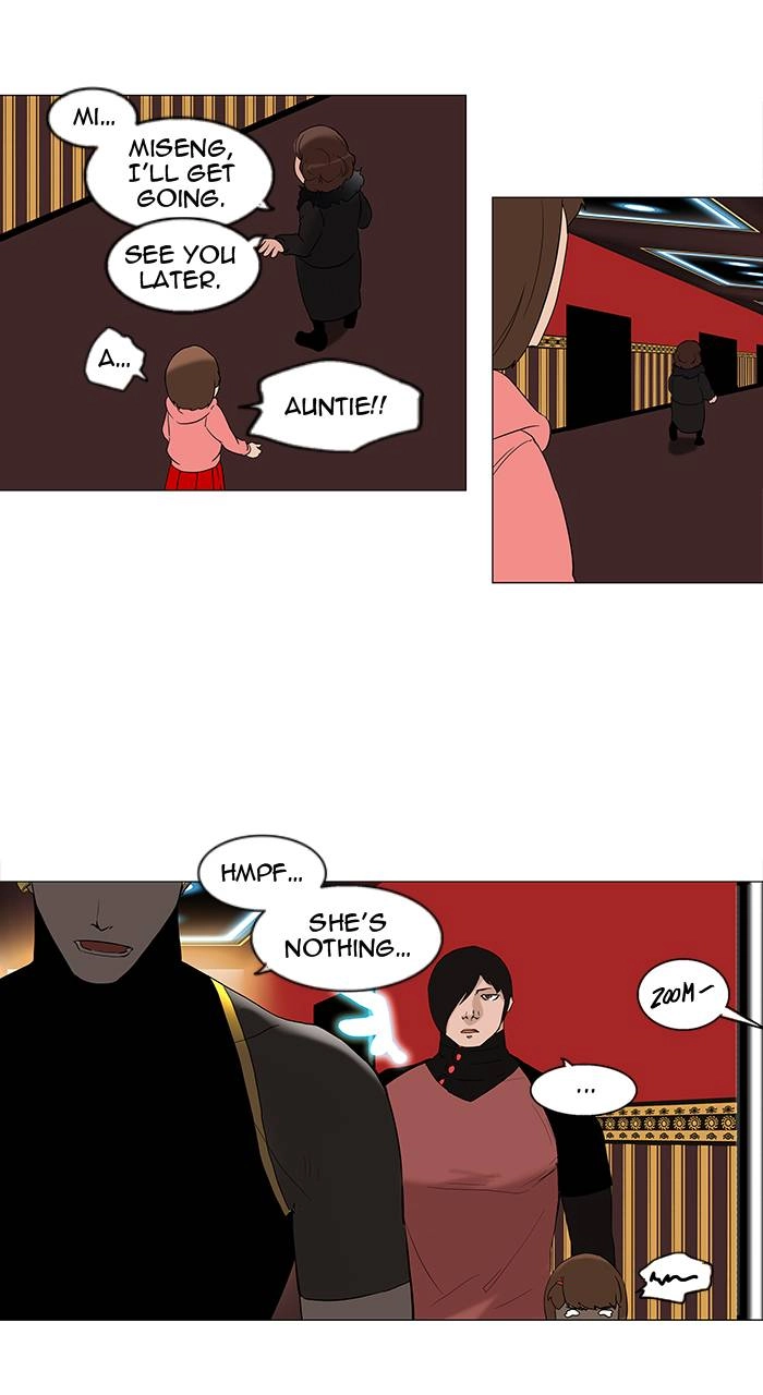 Tower of God Chapter 90, page 17 of 72