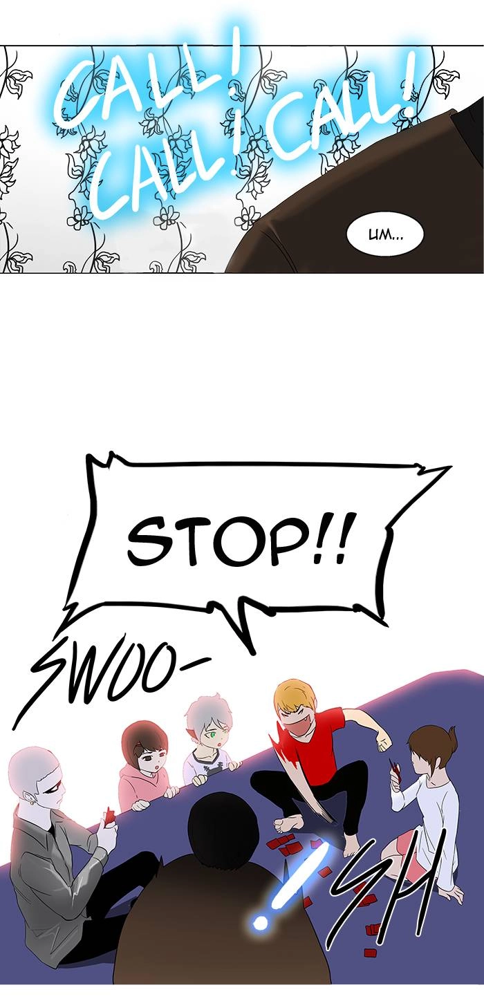 Tower of God Chapter 90, page 36 of 72