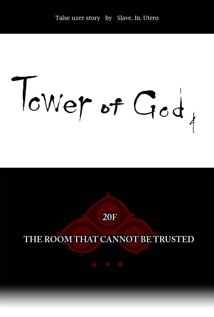 Tower of God Chapter 91, page 8 of 45