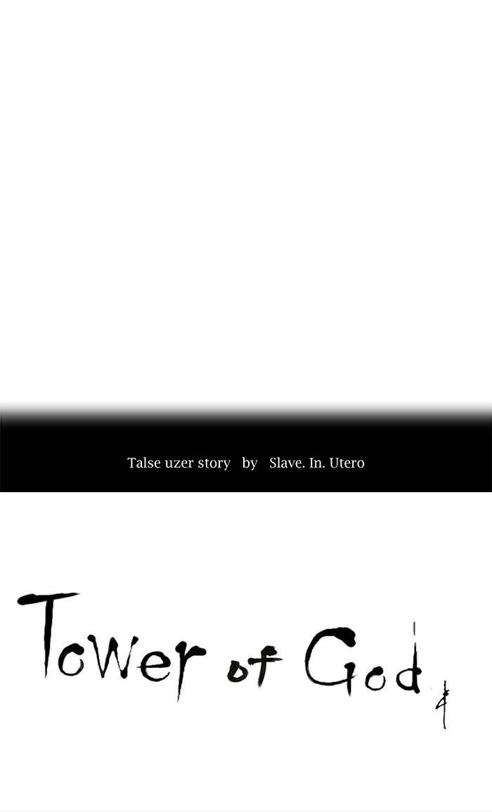 Tower of God Chapter 92, page 18 of 41
