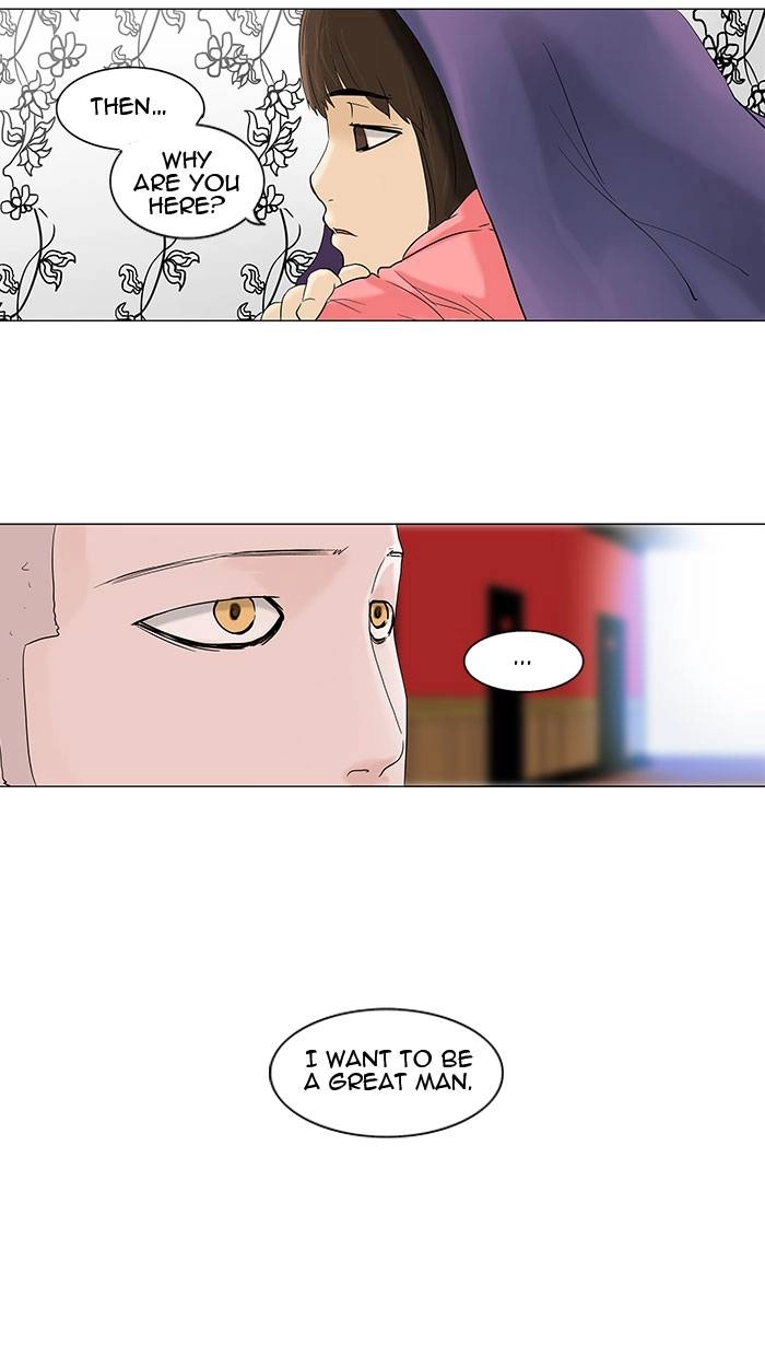 Tower of God Chapter 93, page 23 of 47