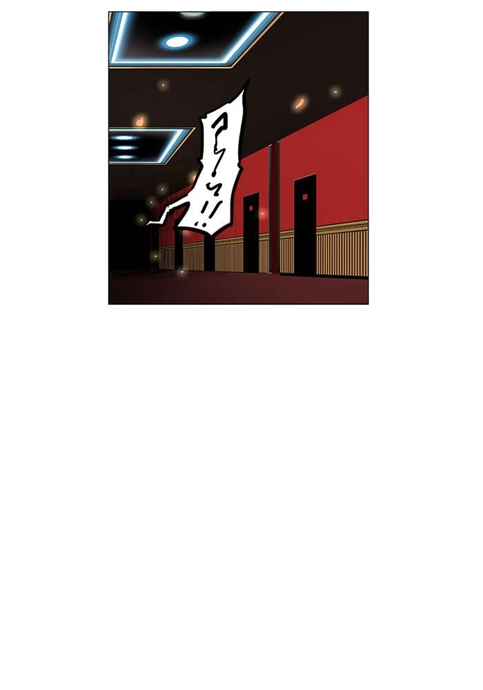 Tower of God Chapter 93, page 40 of 47