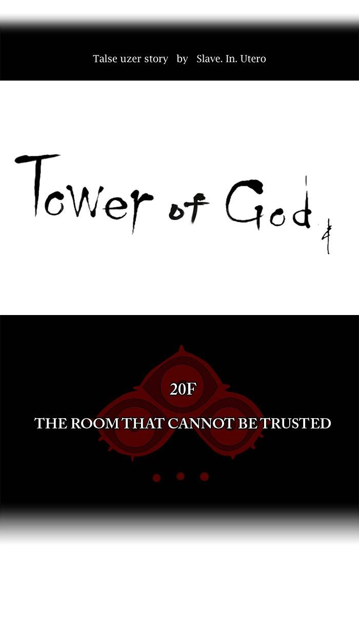 Tower of God Chapter 93, page 8 of 47