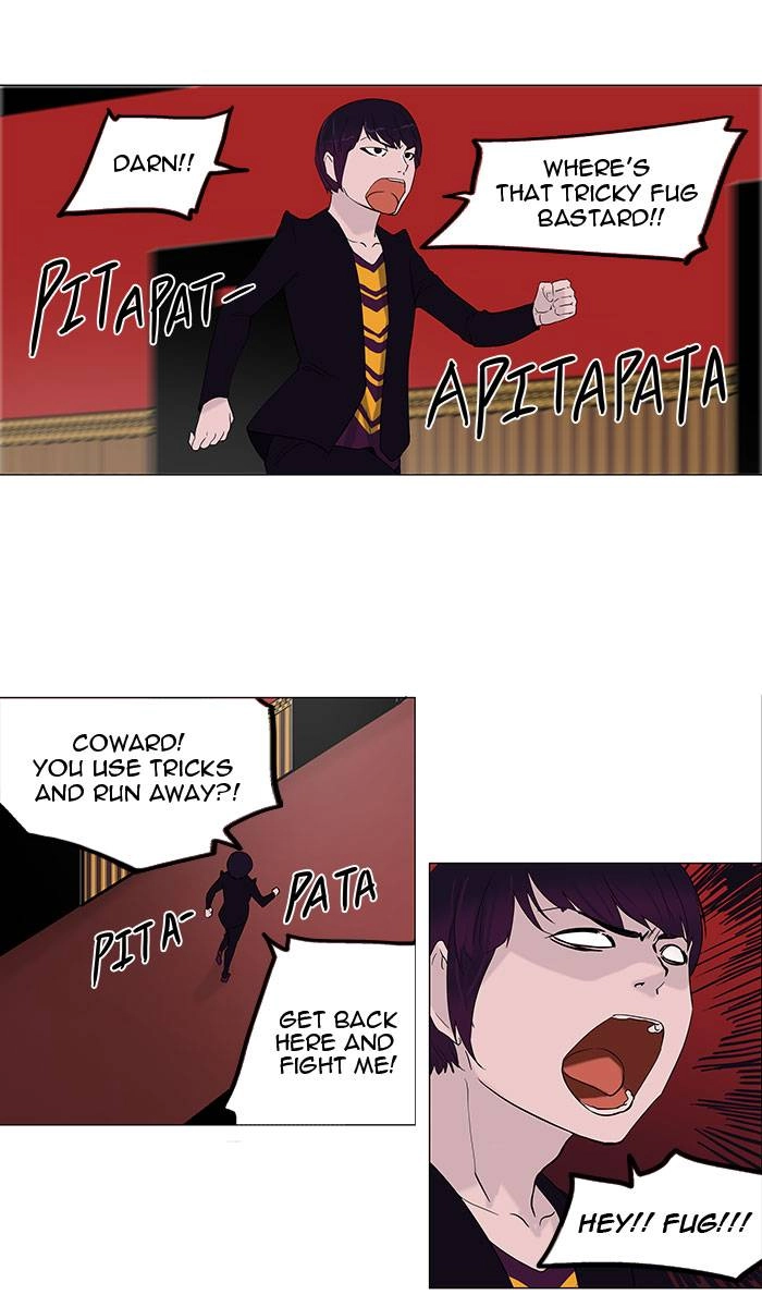 Tower of God Chapter 94, page 19 of 43