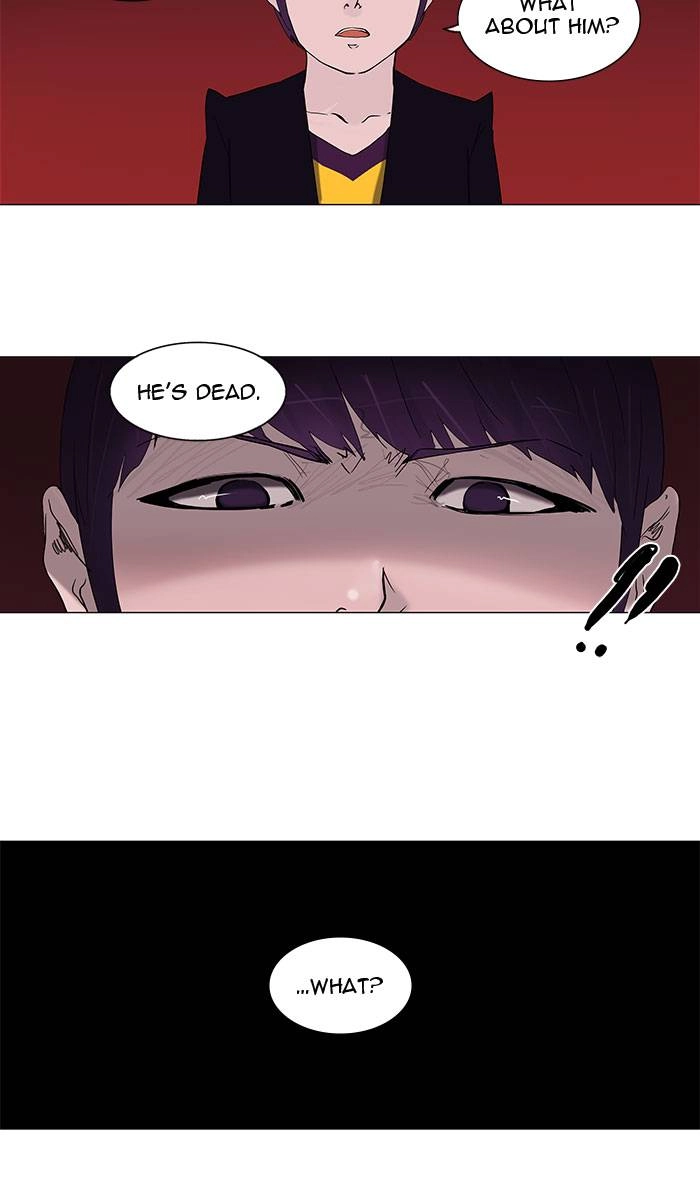 Tower of God Chapter 94, page 23 of 43
