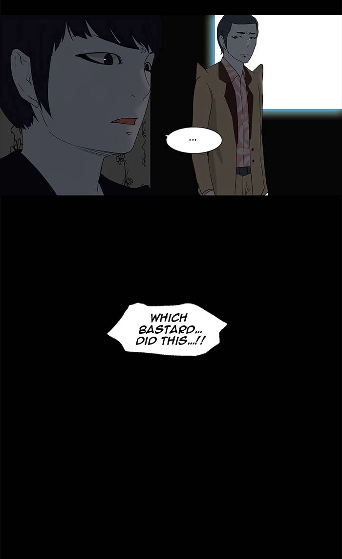 Tower of God Chapter 94, page 37 of 43