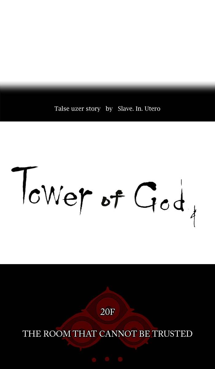 Tower of God Chapter 94, page 7 of 43