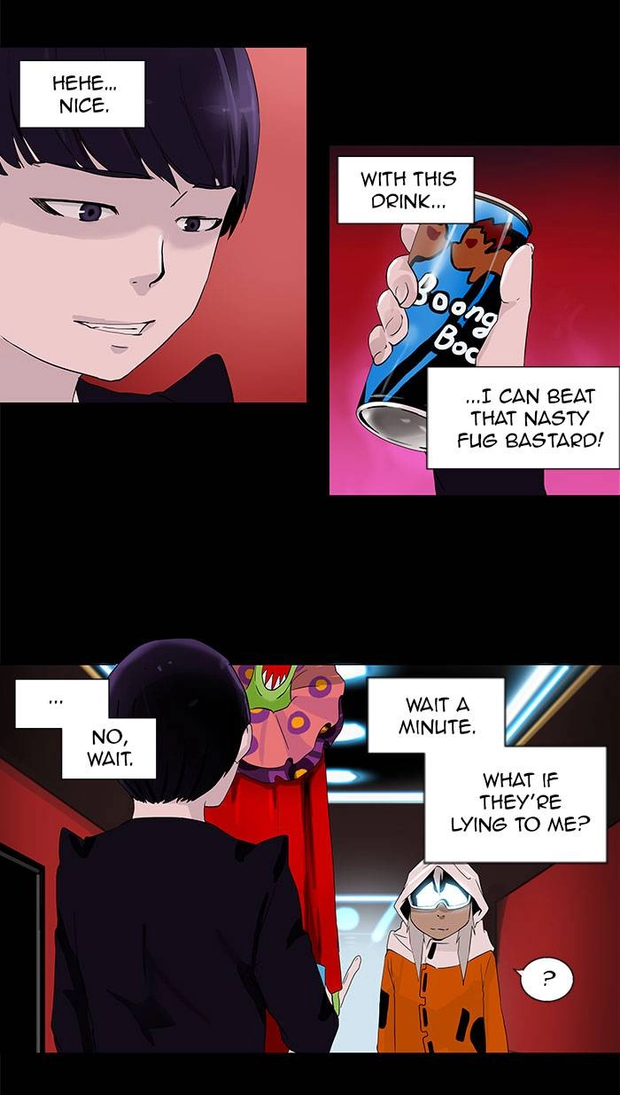 Tower of God Chapter 96, page 12 of 38