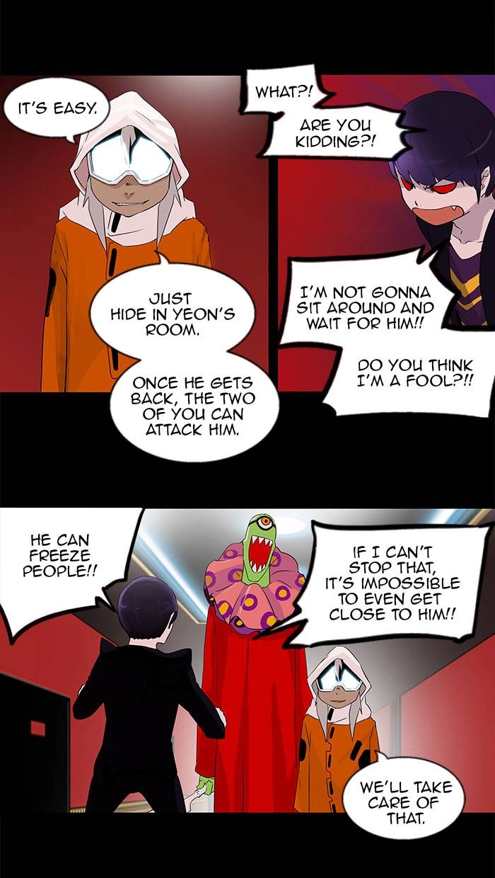 Tower of God Chapter 96, page 7 of 38