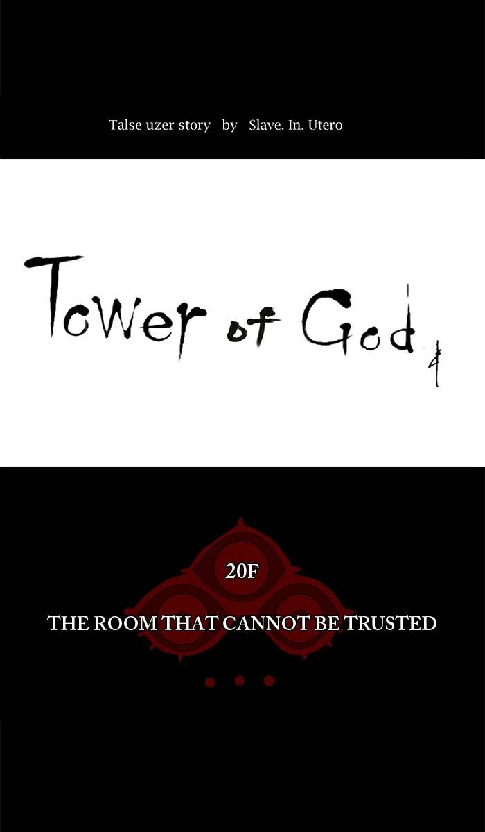 Tower of God Chapter 97, page 13 of 42