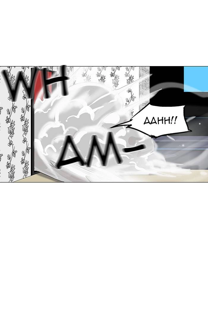 Tower of God Chapter 98, page 11 of 56