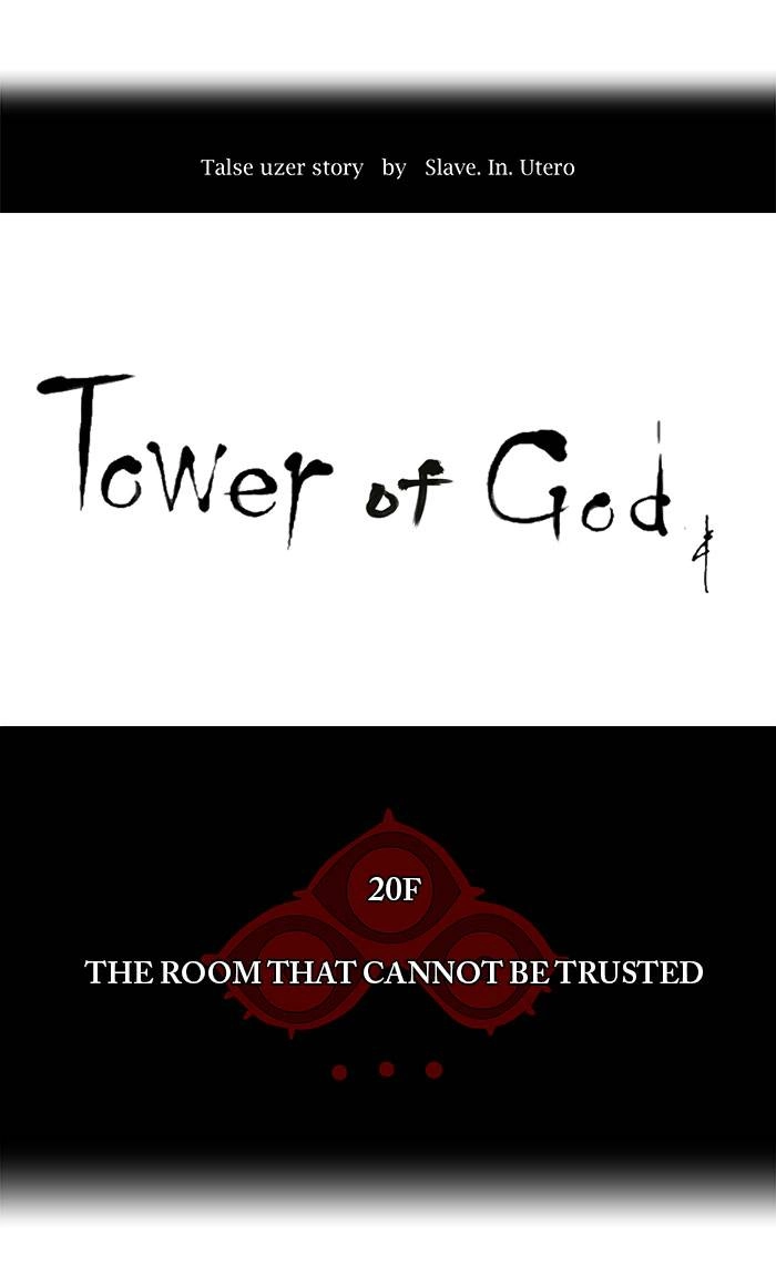 Tower of God Chapter 98, page 7 of 56
