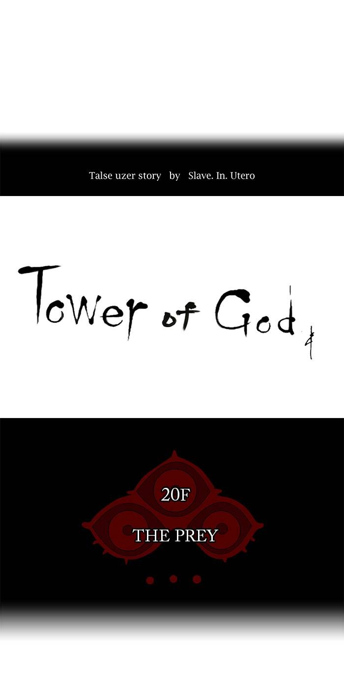Tower of God Chapter 99, page 8 of 42