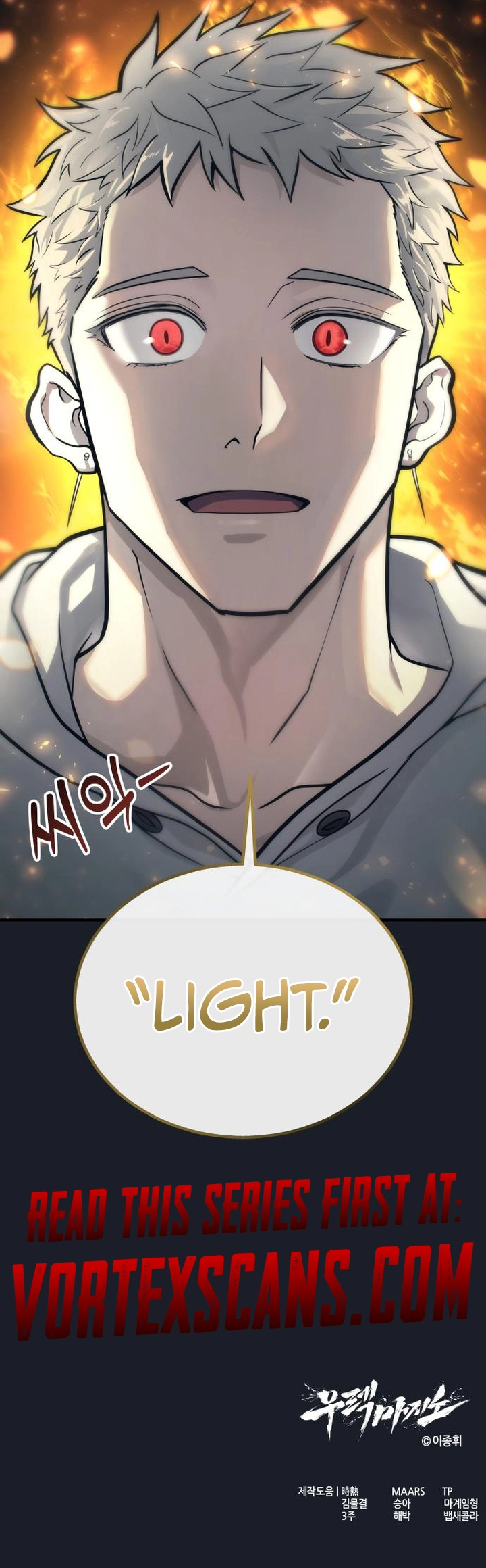 Tower of God : Urek Mazino Chapter 12, page 21 of 21