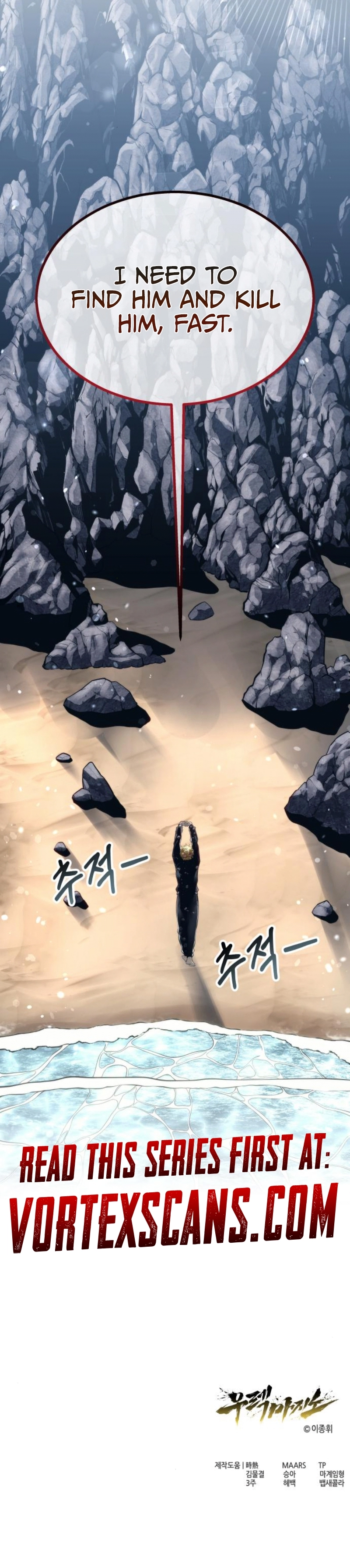 Tower of God : Urek Mazino Chapter 13, page 37 of 37
