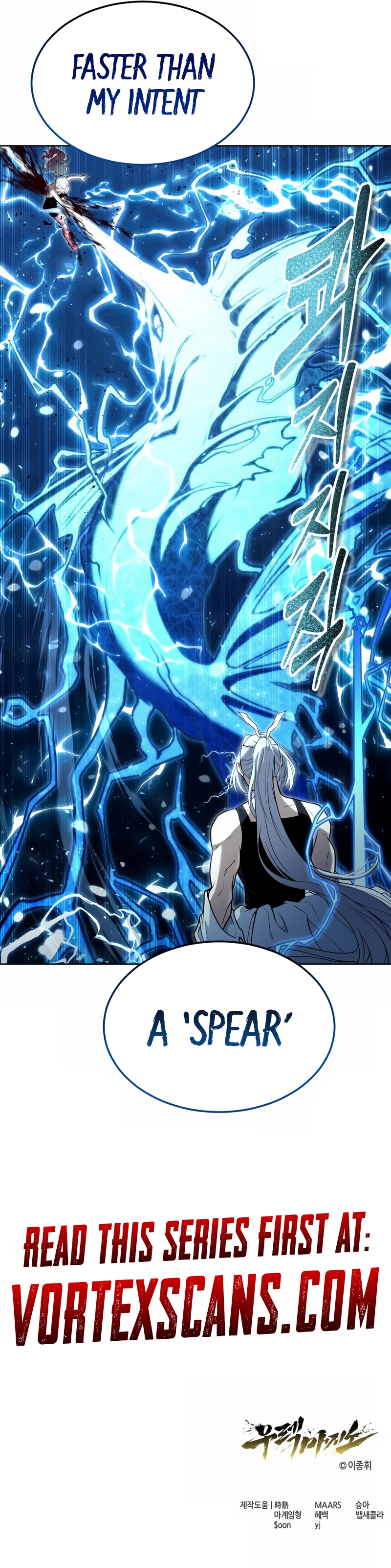Tower of God : Urek Mazino Chapter 41, page 16 of 16