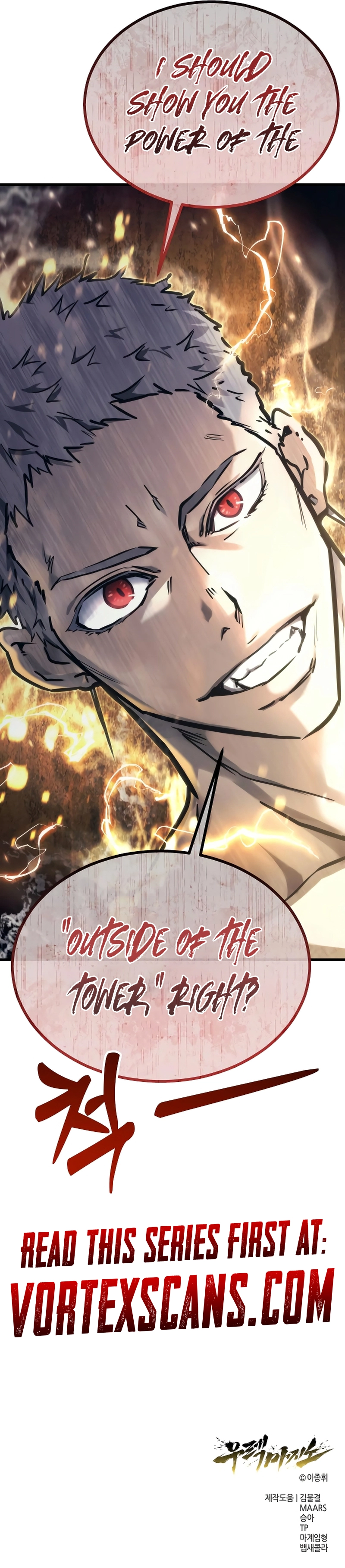 Tower of God : Urek Mazino Chapter 5, page 17 of 17