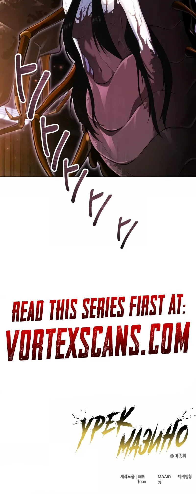 Tower of God : Urek Mazino Chapter 55, page 29 of 29